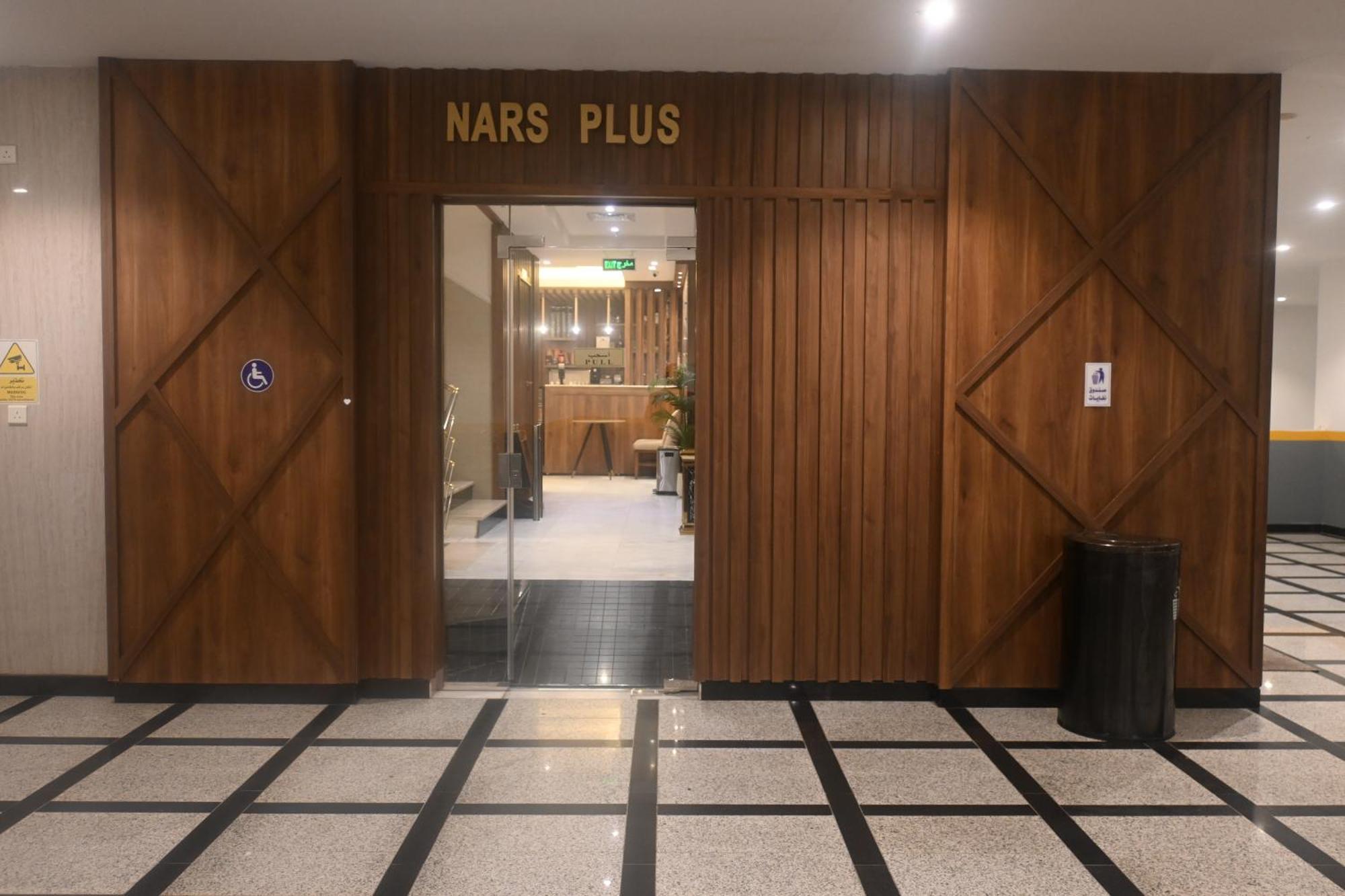 Nars Al Basateen * Jeddah